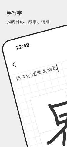沙之物语 - 情绪日记 screenshot