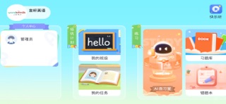 好读书房 screenshot