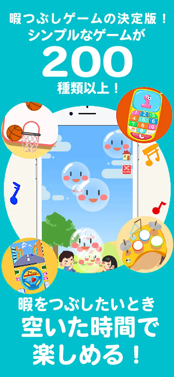 Screenshot #1 pour タッチ
