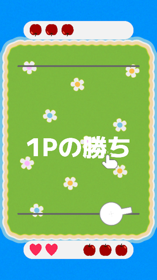 #3. ぐるぐるりんごバトル (iOS) 由: Kaneko Kenichiro