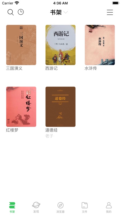 千阅-自定义阅读主题