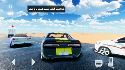 لعبة هجوله و تطعيس اونلاين Screenshot