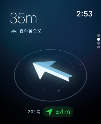 Skindive screenshot 11