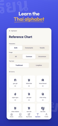 My Thai: Language & Alphabet iPhone screenshot