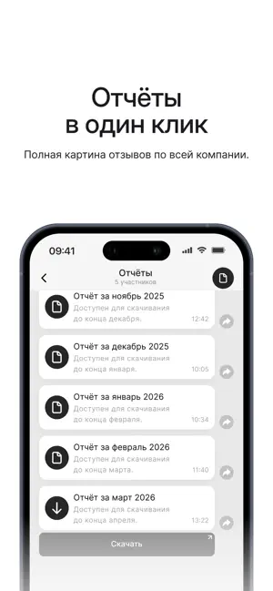 Товеко screenshot 3