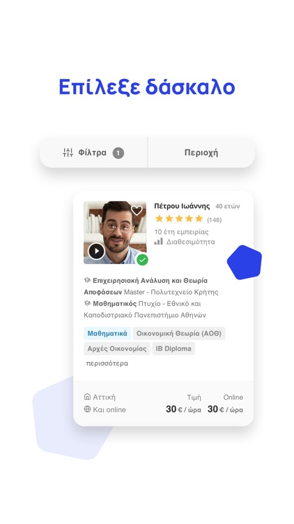 instateacher screenshot-3