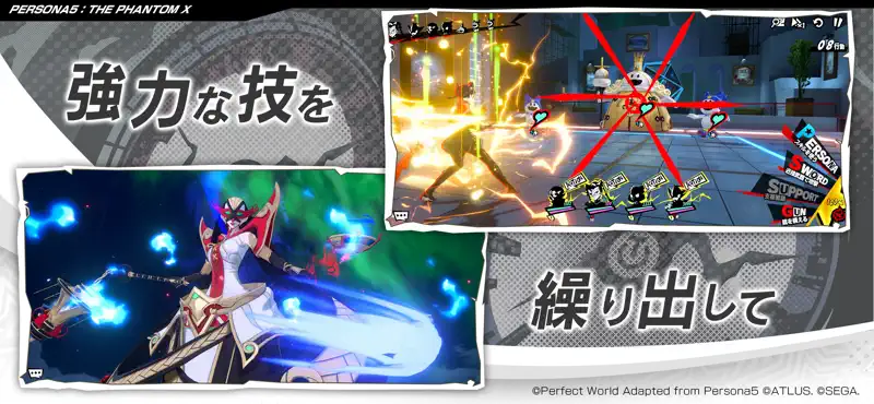 P5X ペルソナ５: The Phantom X screenshot 5 of 7