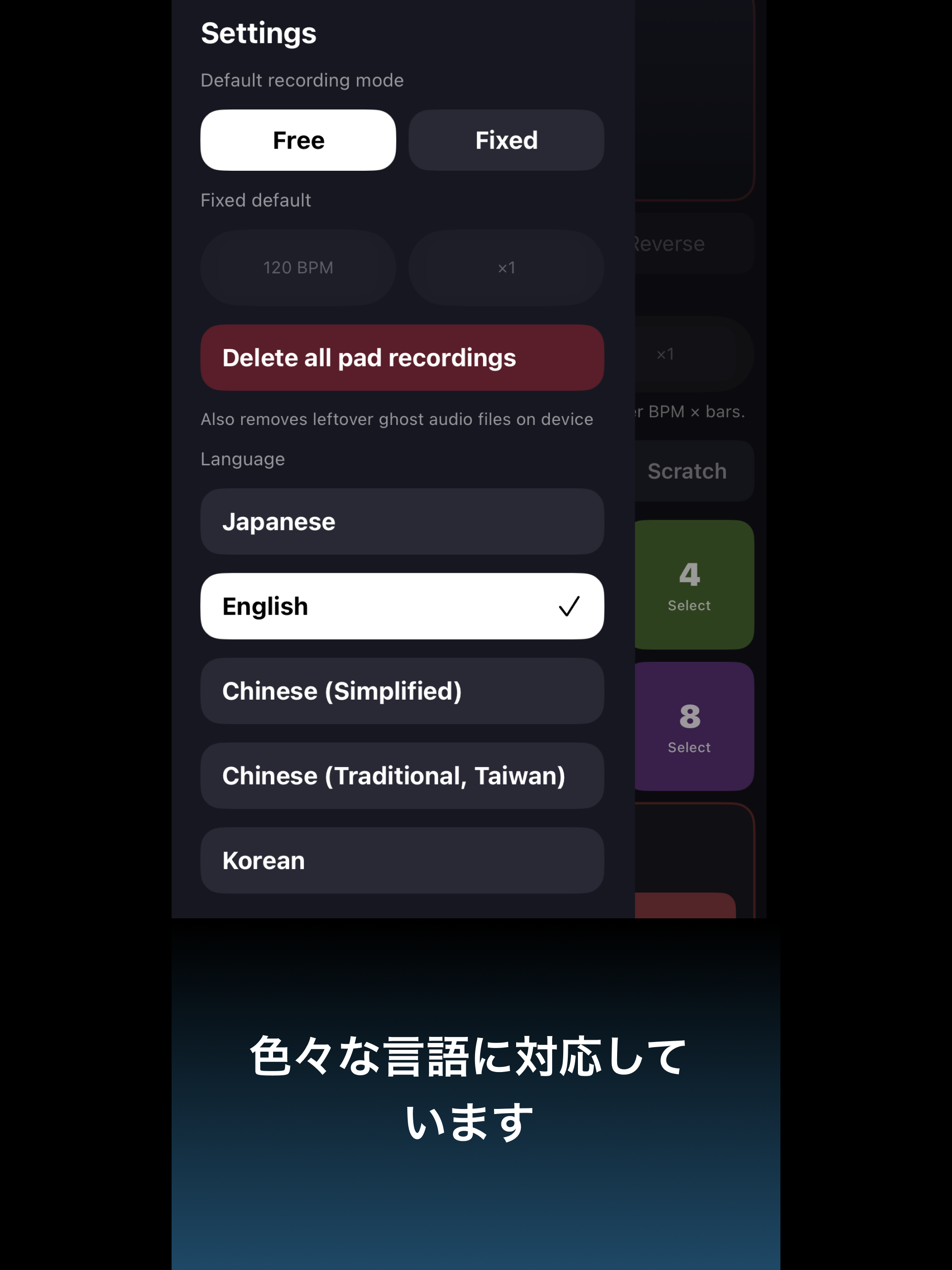 simple loop machine screenshot 12