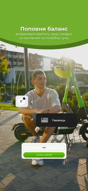 E-wings screenshot 2
