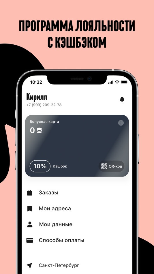 #5. Blend (iOS) 由: Starter Apps