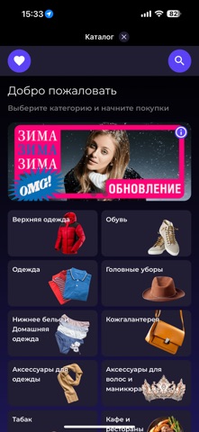 ТЯК Москва screenshot