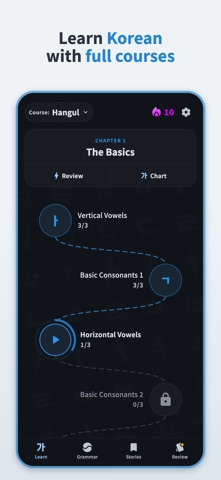 Learn Korean - Jamo Screenshot 1 of 6