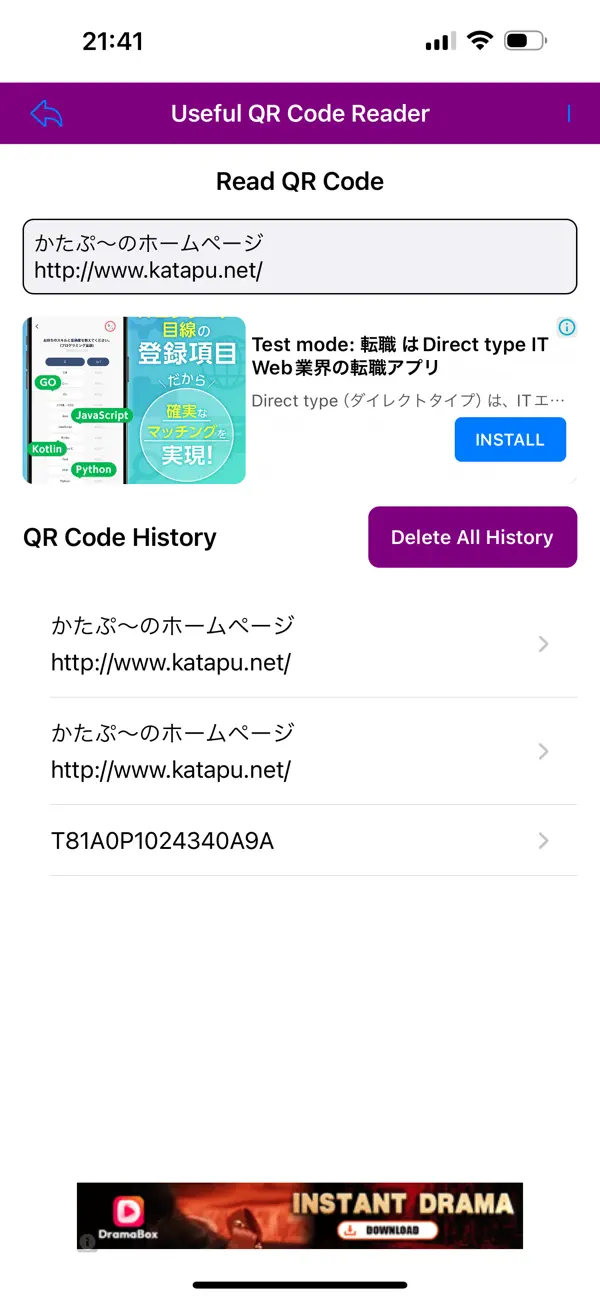 #2. Useful QR Code Reader (iOS) Ved: katapu.net