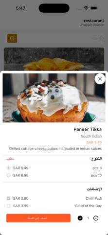 سالير screenshot