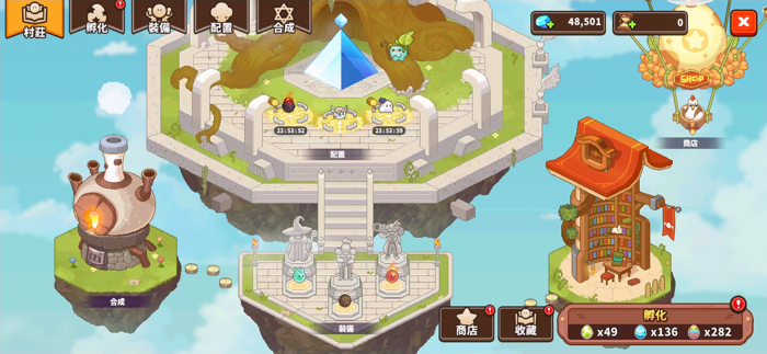 動物任務  放置角色扮演遊戲