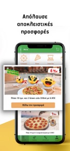 Pizza Fan Greece screenshot #6 for iPhone