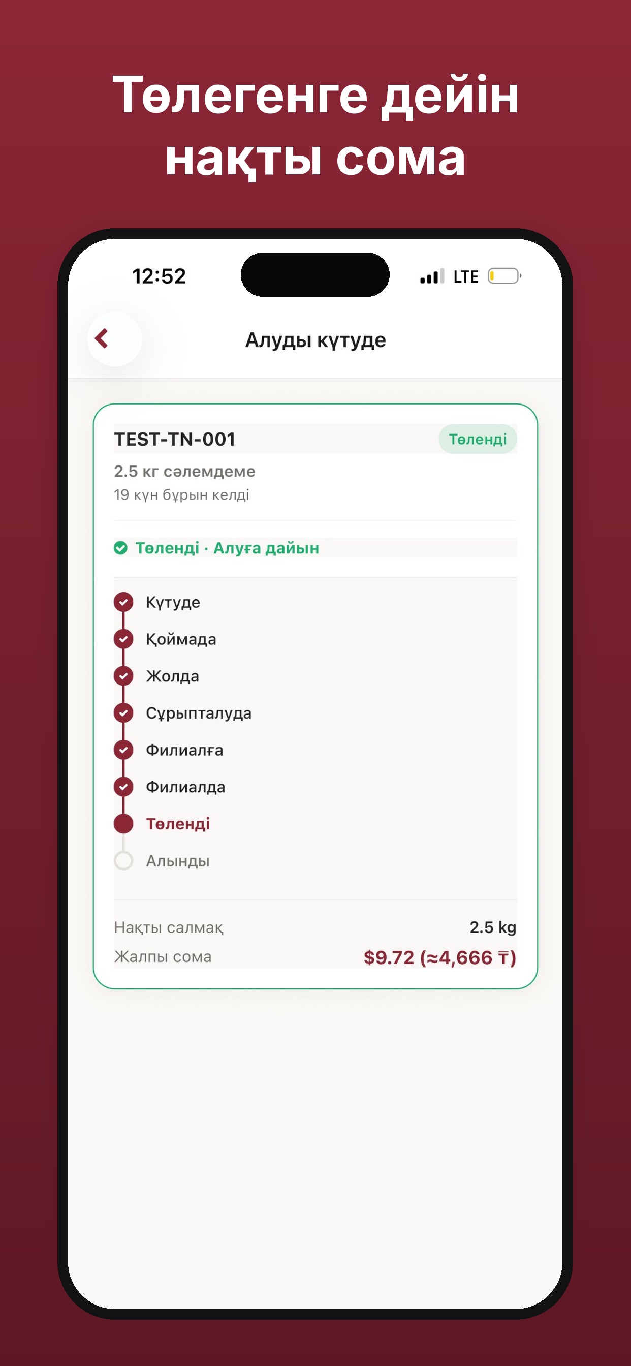 Screenshot 3 of ASARLA