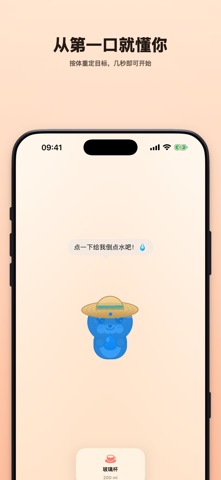 Otterly: Water Tracker screenshot