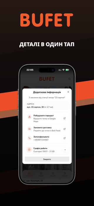 Bufet Screenshot 6 of 6