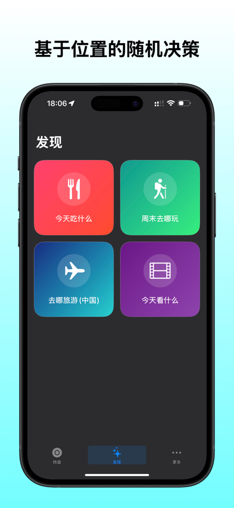 小熊转盘 screenshot 1