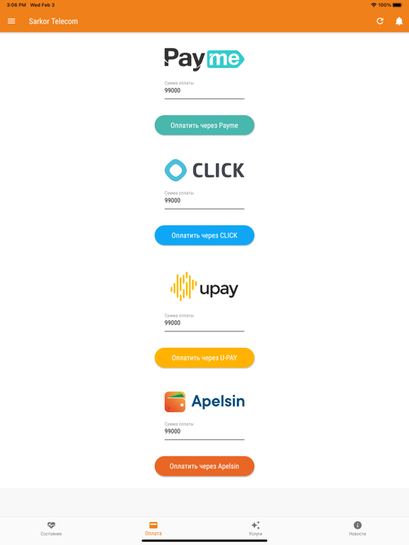 Screenshot #5 pour Sarkor