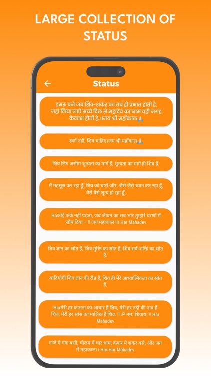 Har Har Mahadev screenshot-5