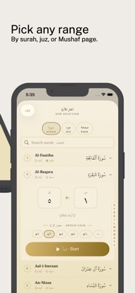 Iqra: Memorize Quran & Recite screenshot 3