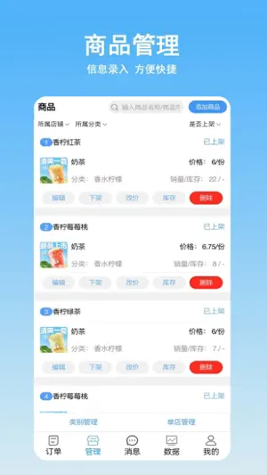 小艾普 screenshot 1