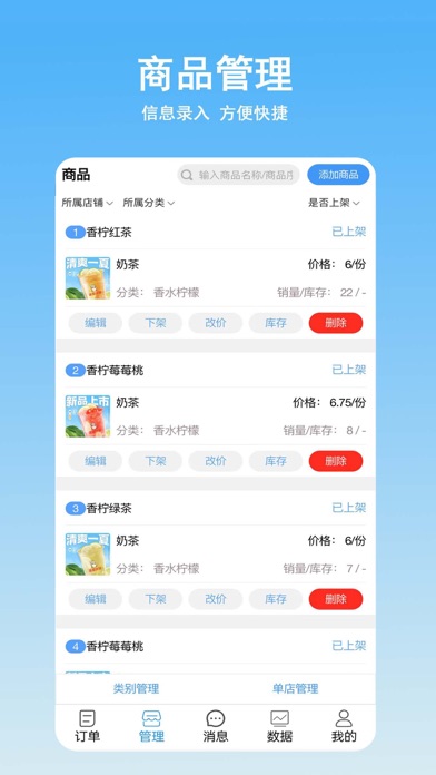 小艾普 app screenshot
