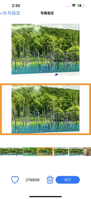 Mac (Apple) - SHU 断捨離中さま　専用 backend=imagemagick;version=1;