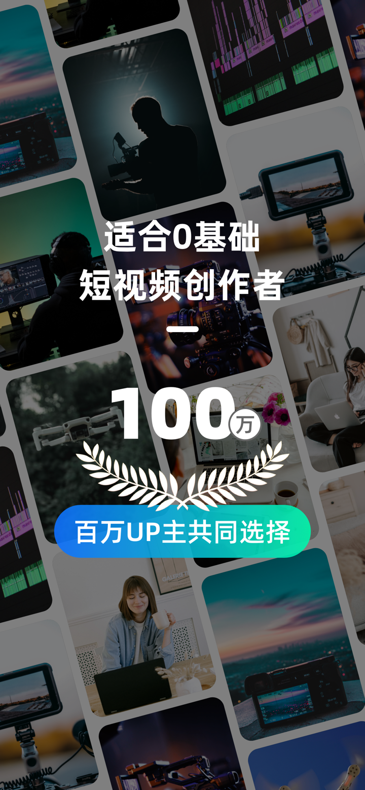 推文神器 -一键短视频提取,文案创作,高清风景素材库 screenshot 1