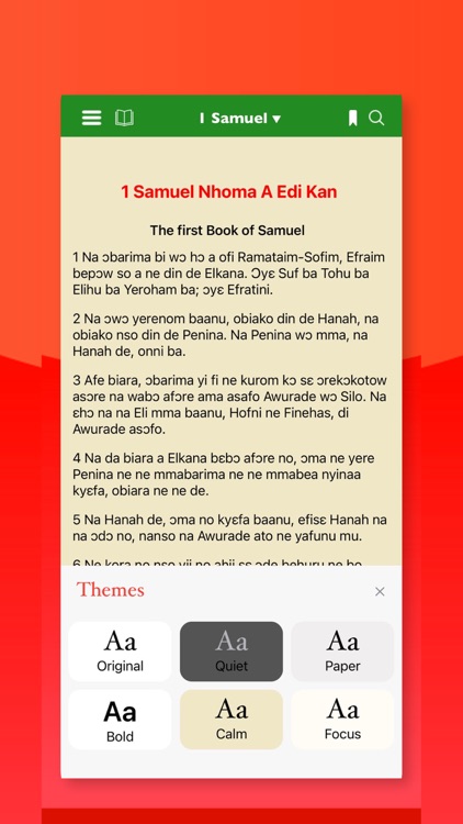 Twi Bible ― Akuapem with Audio screenshot-3
