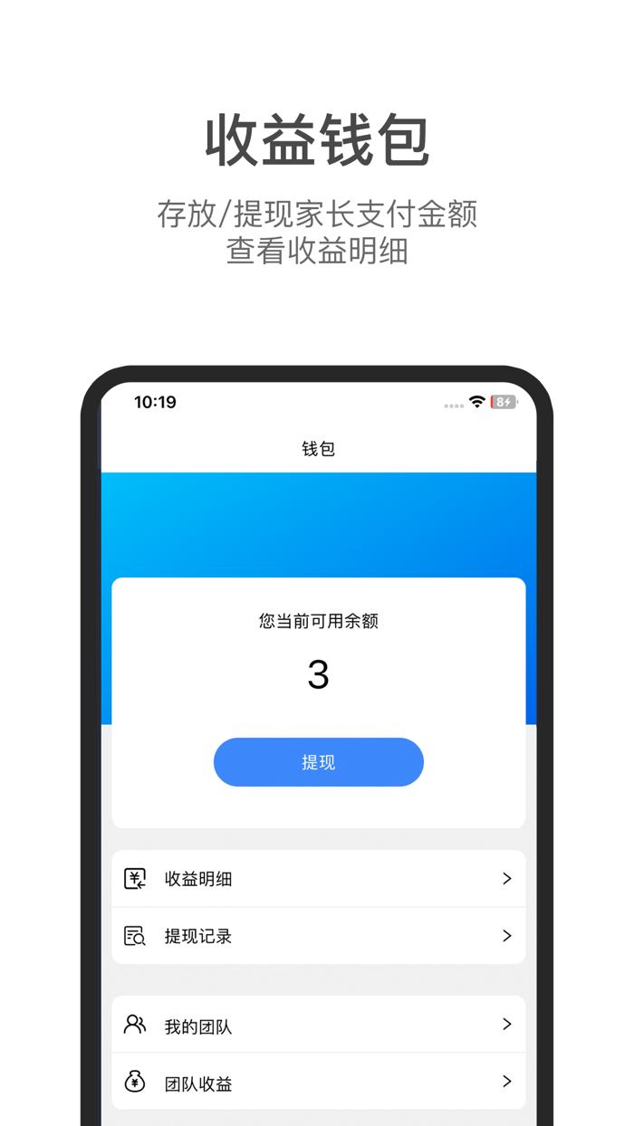 集集助教服务端