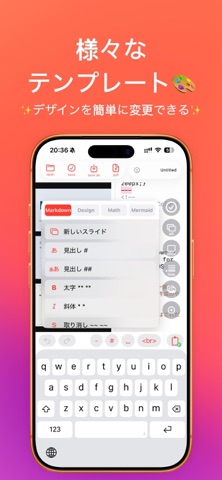 MD Slide screenshot