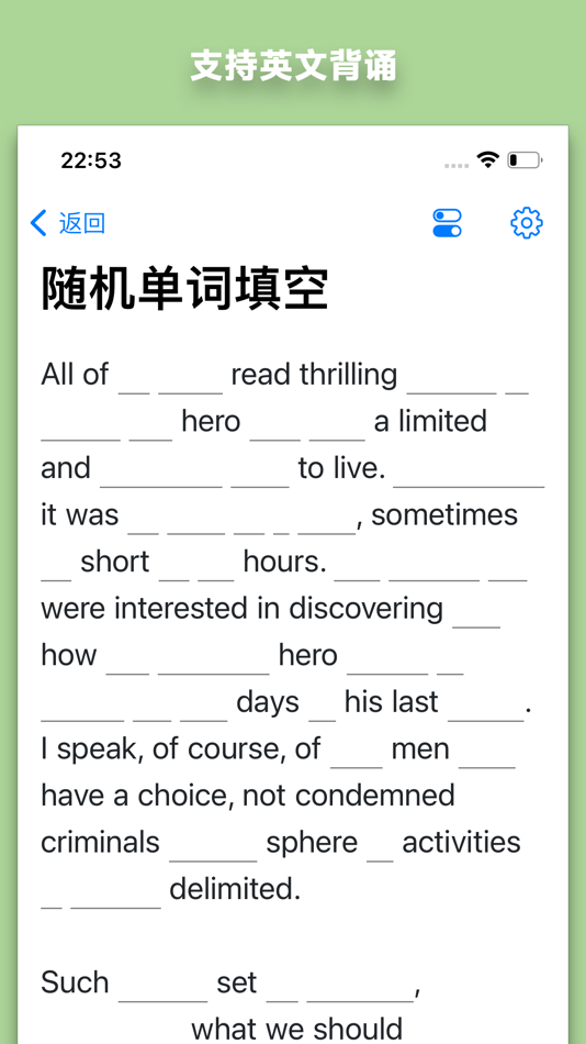 #6. 背诵助手 - 中英原文背诵利器 (iOS) 由: 星翰 朱