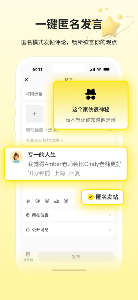不卷留学社区-国际学校转轨择校，出国申请攻略必备工具 screenshot 5