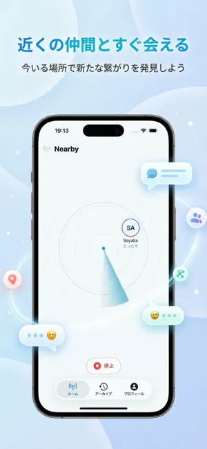 NearPass screenshot 1