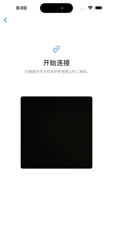 S 换机助手 (Smart Switch Mobile) screenshot