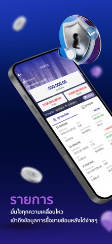 BLUEBELL iPhone screenshot