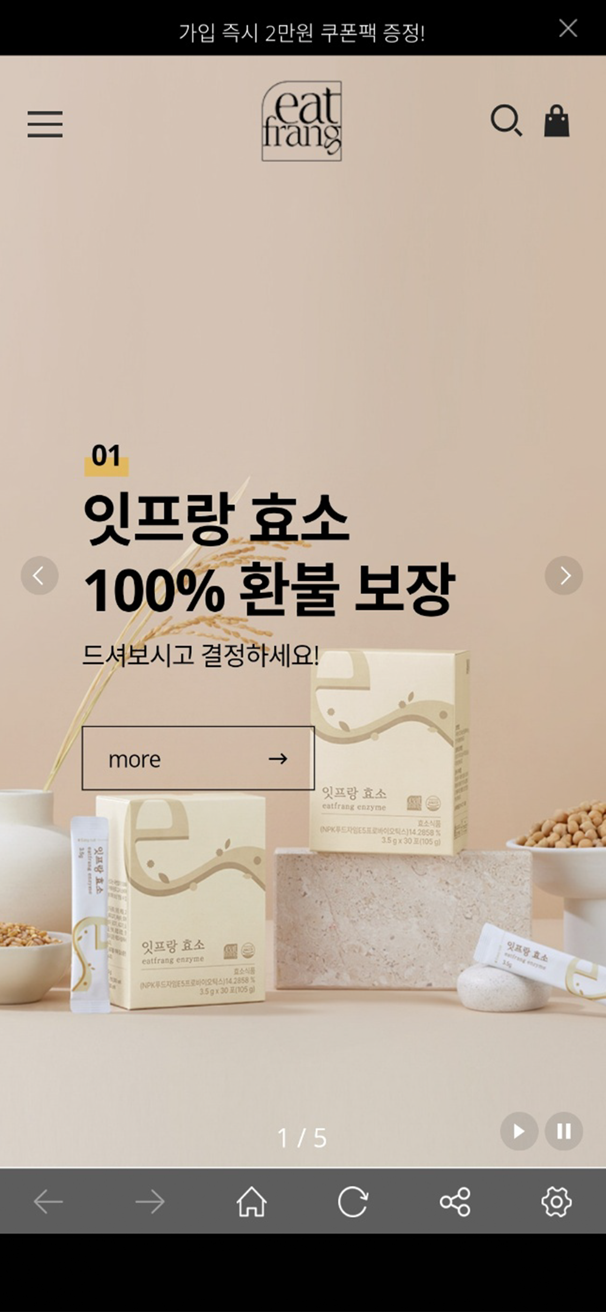잇프랑