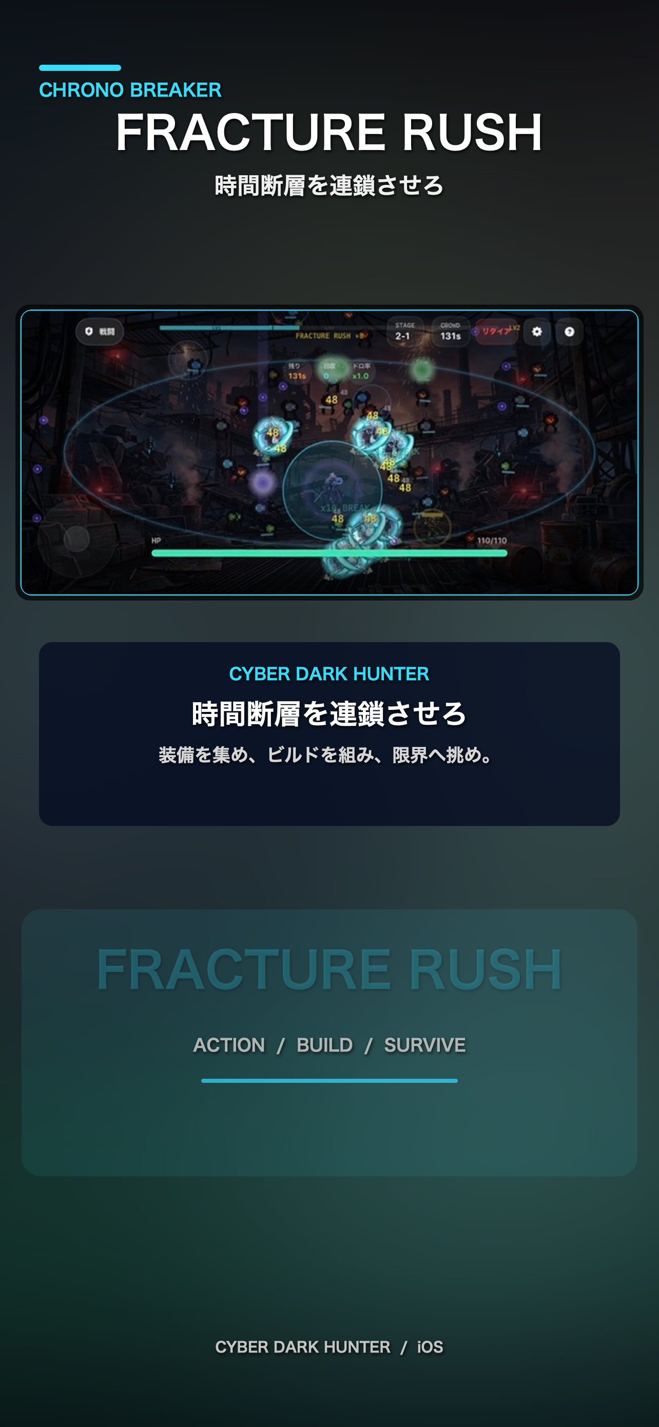 Cyber Dark Hunter - Hack&Slash screenshot 4