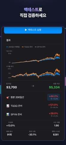 아기티큐 플레이북 screenshot
