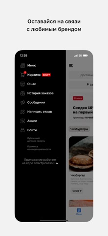 Misso kino Cafe • Семей screenshot