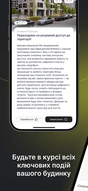 U.Citizen screenshot 3
