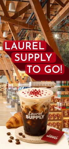 Laurel Supply Screenshot 1 of 8