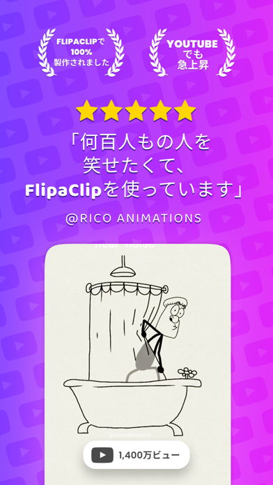 FlipaClip:プロ & 初心者向けのアニメ制作のスクリーンショット - 6