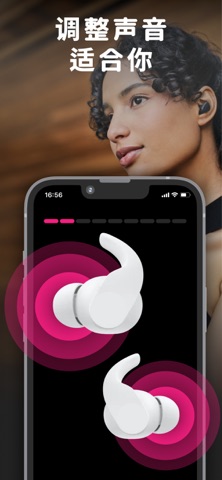 HEADPHONE BUDS BOOSTER - AMP screenshot