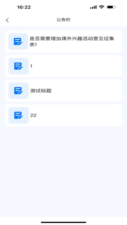 百分成绩管理系统