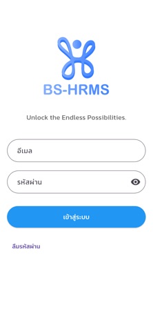 BSHRMS Screenshot 2 of 4