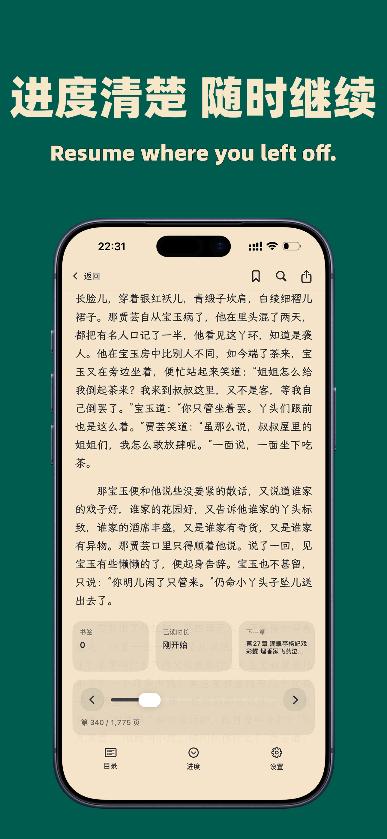 Zero Reader
